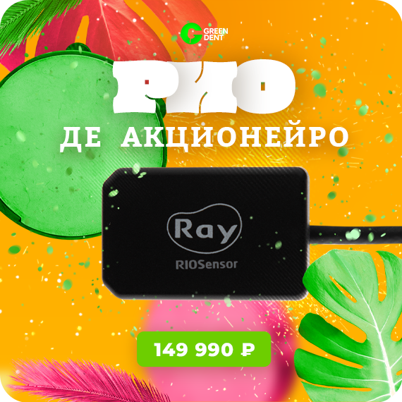 Рассылка (3).png Рассылка (3).png