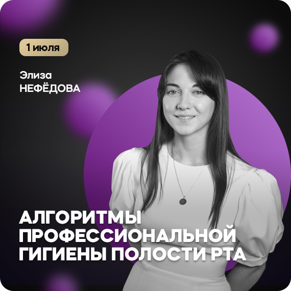 Элиза Нефёдова.jpg Элиза Нефёдова.jpg