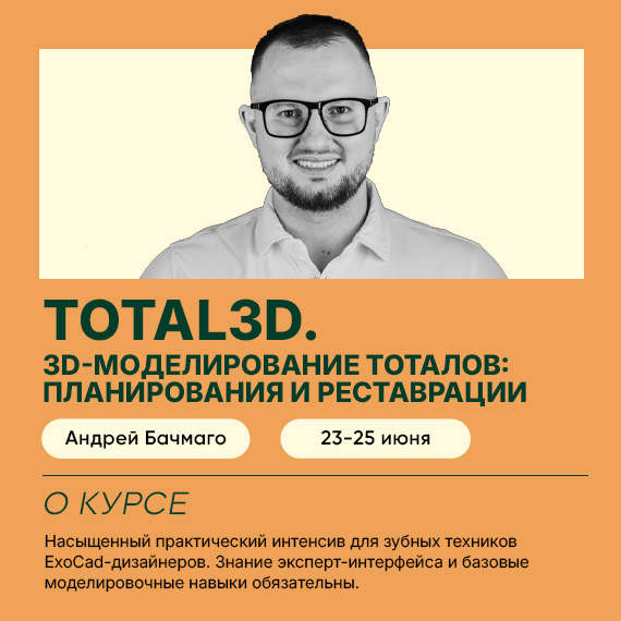 2026-05-21 бачмаго новость.jpg 2026-05-21 бачмаго новость.jpg