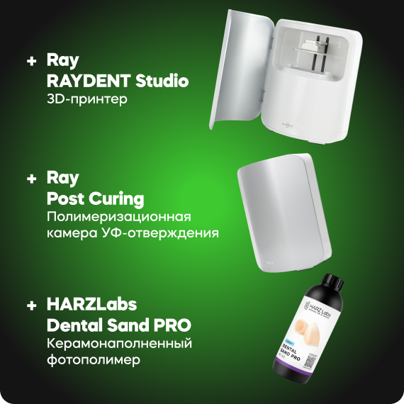 поссс.jpg